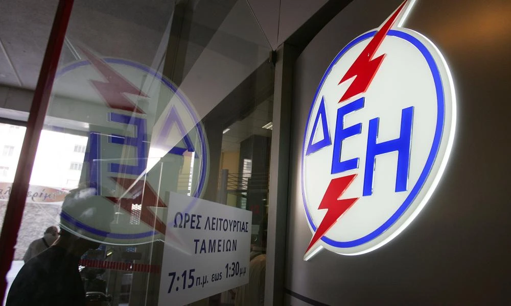 Ανοικτά και το Σάββατο πλέον επιλεγμένα καταστήματα της ΔΕΗ